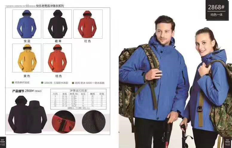 微信截图_20191024141109.png 微信截图_20191024141109.png